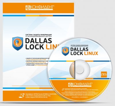 Dallas Lock Linux (СЗИ НСД, СКН).  Право на использование. Бессрочная лицензия.