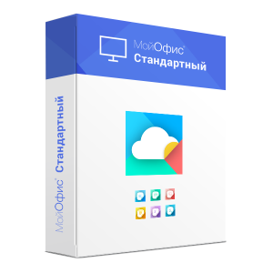 МойОфис Стандартный. Сертифицированный. Лицензия Корпоративная на устройство, сроком действия 1 год.