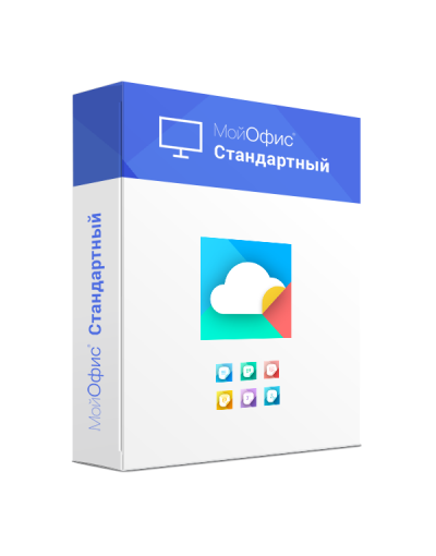 МойОфис Стандартный. Сертифицированный. Лицензия Корпоративная на устройство, сроком действия 1 год.