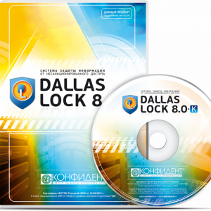 Dallas Lock 8.0-К (СЗИ НСД, СКН). Право на использование. Бессрочная лицензия.