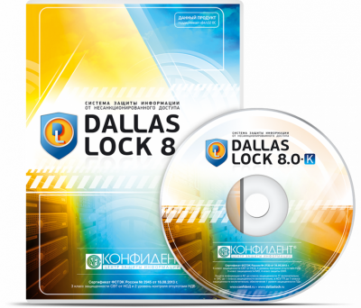 Dallas Lock 8.0-К (СЗИ НСД, СКН). Право на использование. Бессрочная лицензия.