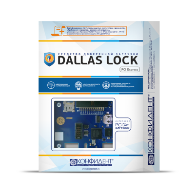 СДЗ "Dallas Lock" PCIE c гарантийным сопровождением (основной пакет) на 1 год, сертификат ФСТЭК России
