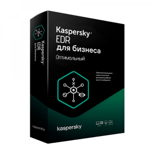 Kaspersky EDR для бизнеса - Оптимальный (10 шт.)