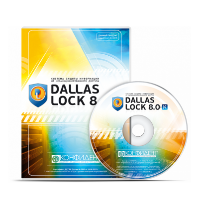 Dallas Lock 8.0-К (СЗИ НСД, СКН). Право на использование. Бессрочная лицензия.