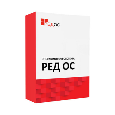Операционная система РЕД ОС. Бессрочная лицензия (без ограничения срока действия). Сертифицированная редакция